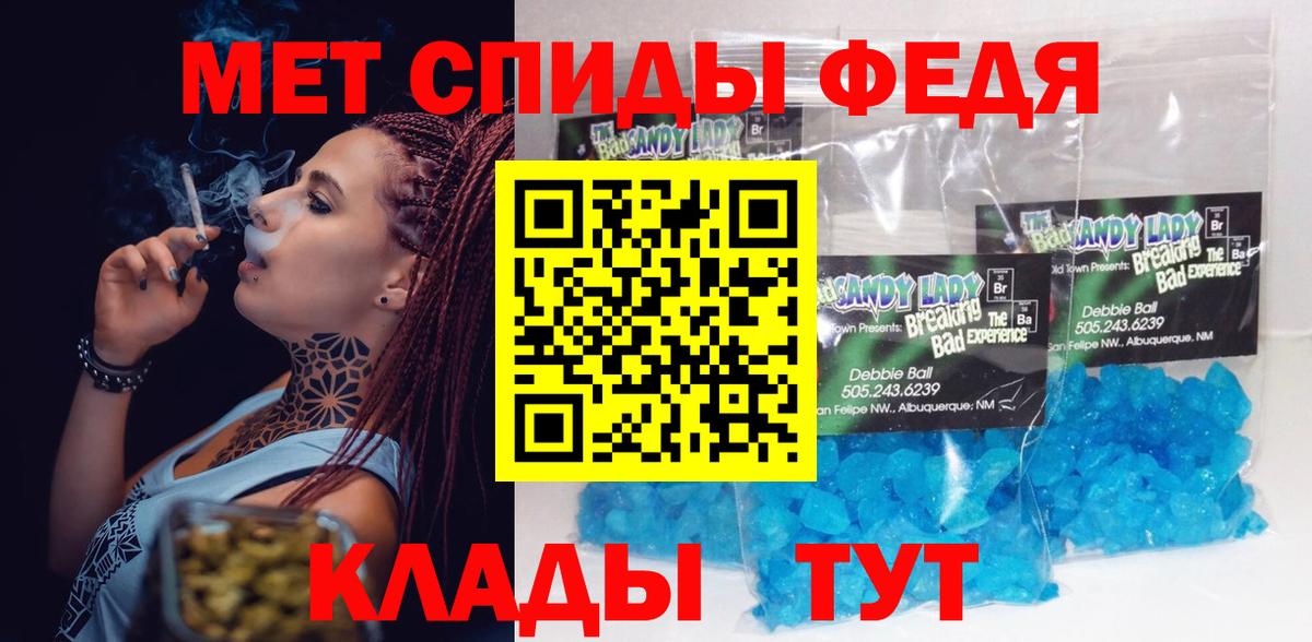 АМФЕТАМИН 98% Красногорск