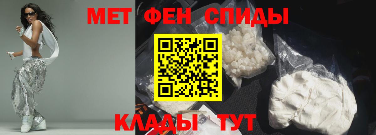 АМФ  Amphetamine 98%  KRAKEN зеркало  Красногорск  Вход с VPN 