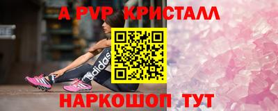 мефедрон Кинель
