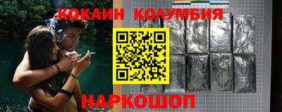 мефедрон Кинель