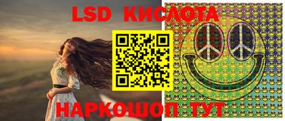 мефедрон Кинель