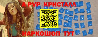 мефедрон Кинель