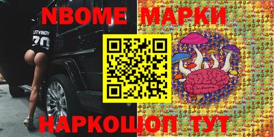 мефедрон Кинель