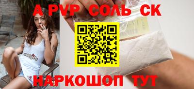 соль курить ск Кингисепп