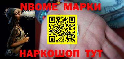 мефедрон Кинель