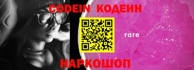 мефедрон Кинель