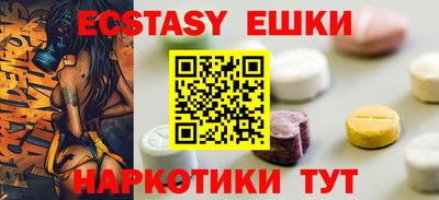 соль курить ск Кингисепп