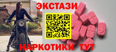 мефедрон Кинель