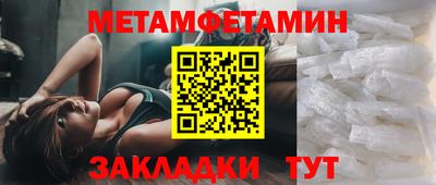 мефедрон Кинель