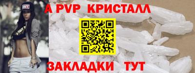 мефедрон Кинель