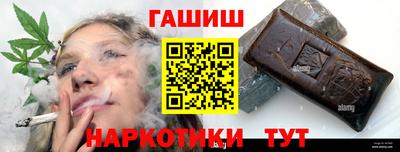 мефедрон Кинель