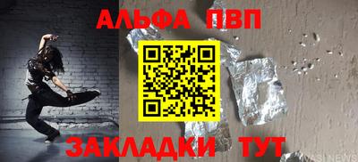 мефедрон Кинель