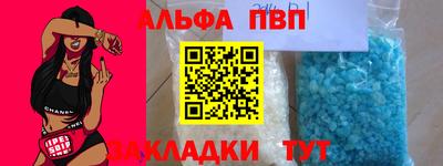 соль курить ск Кингисепп
