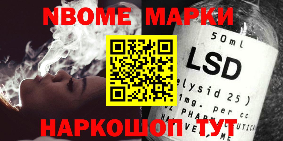 ЛСД экстази ecstasy Красногорск