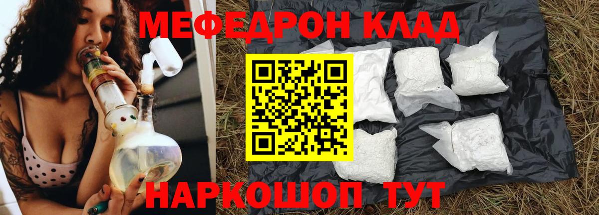 КОКАИН Красногорск