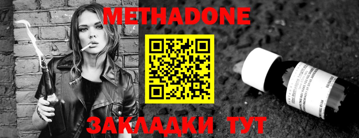 Экстази  Меф   ГАШ  Вход с VPN  ГАШИШ  Cocaine  A PVP СОЛЬ   Наркошоп  Красногорск  МАРИХУАНА 