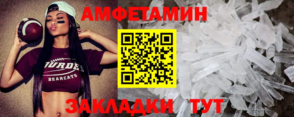 Метамфетамин Methamphetamine Красногорск
