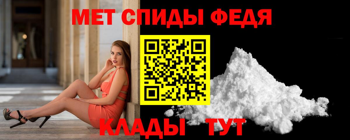Красногорск  МЕТАМФЕТАМИН мет  Вход с VPN 