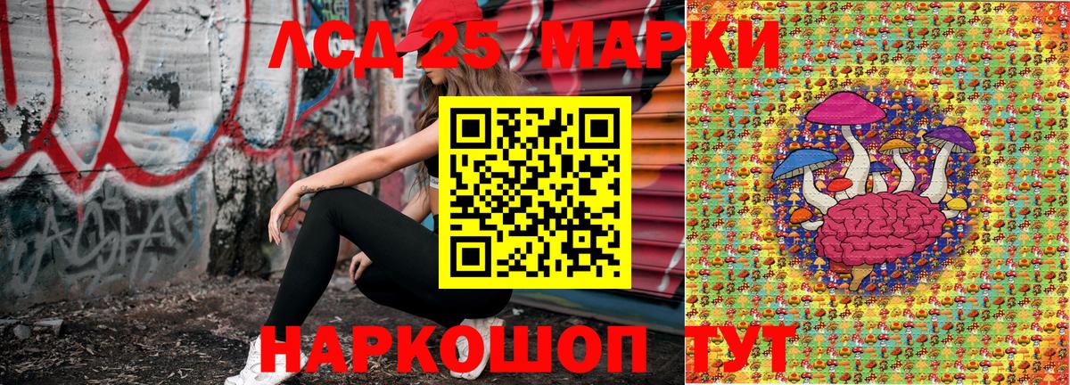 Марки NBOMe 1,5мг Красногорск