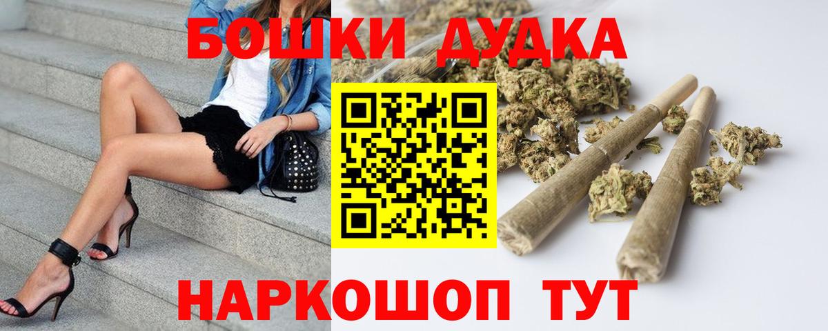 Каннабис SATIVA & INDICA Красногорск